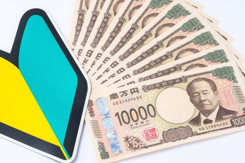 入社祝い金