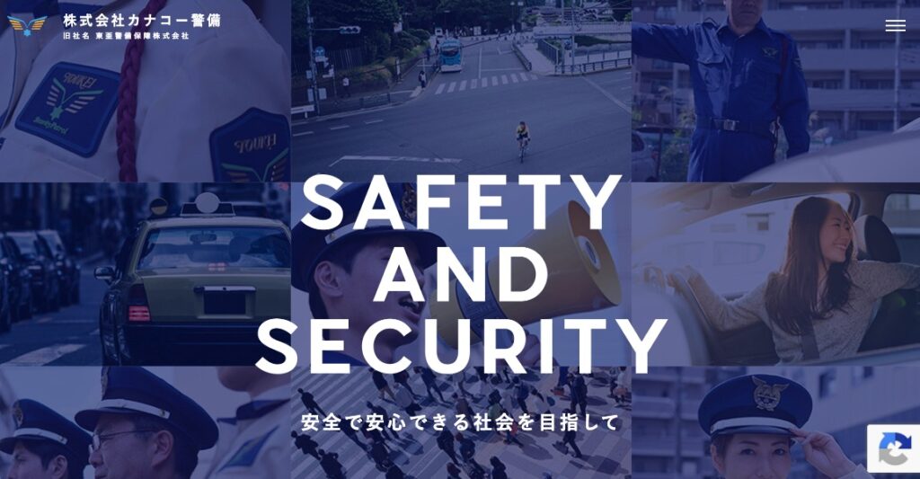 東亜警備保障株式会社の画像